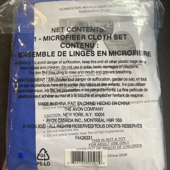 Homestar Microfiber Cloth Set - Picture 2 of 3